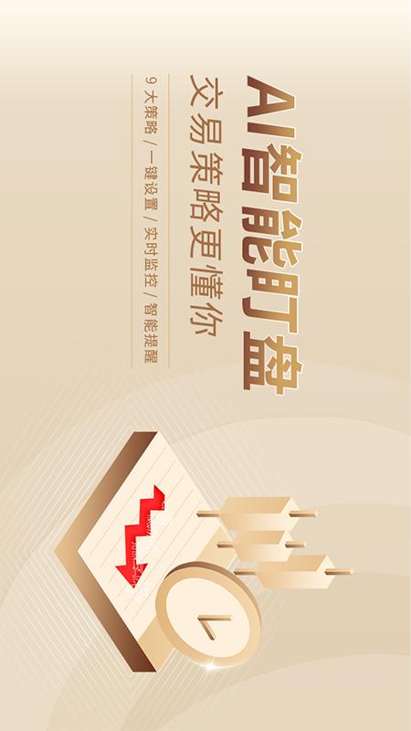 指e通4.0截圖預(yù)覽