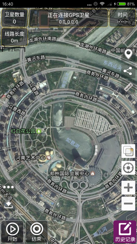 GPS工具箱截圖預(yù)覽