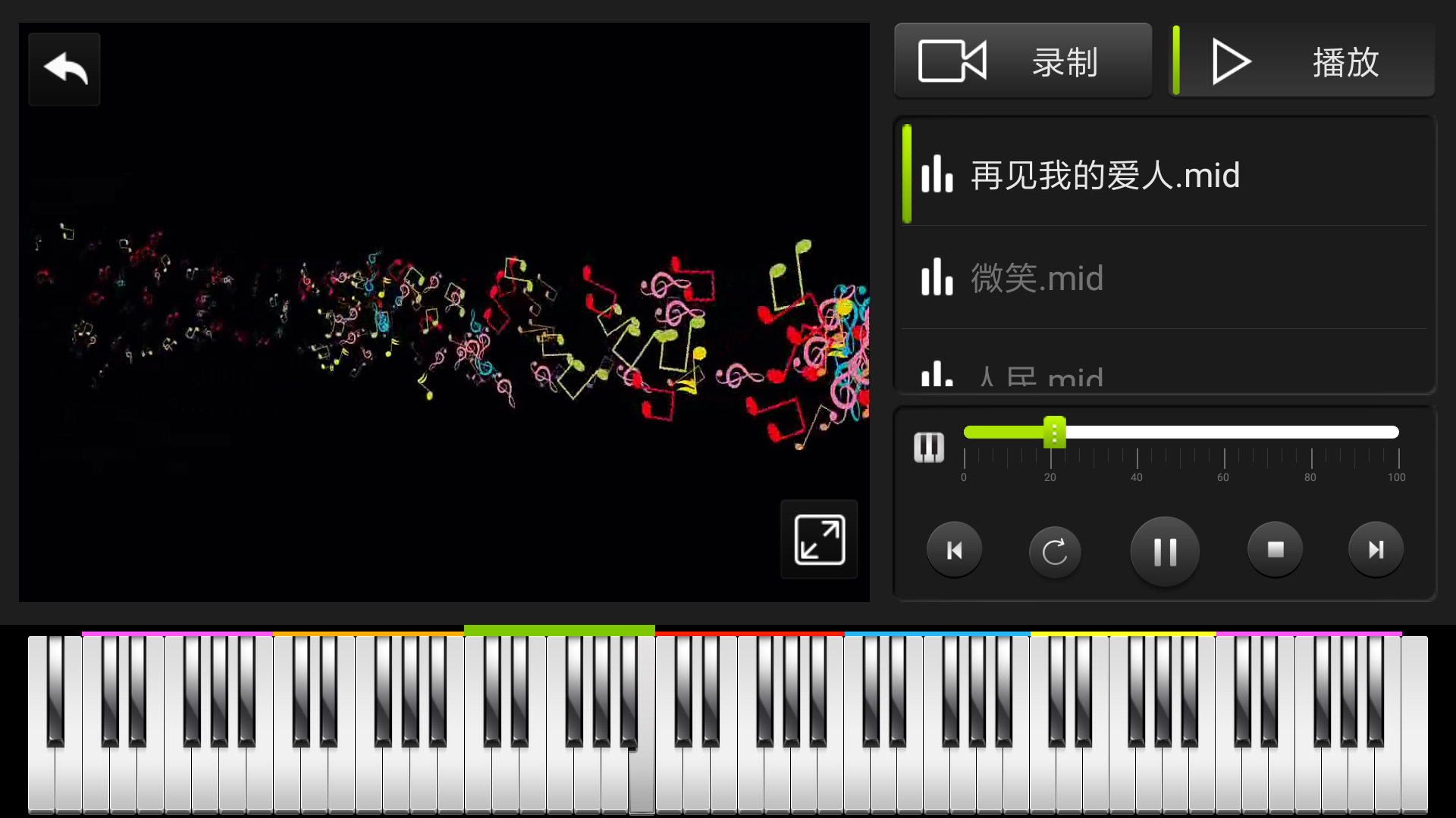 钢琴自动演奏截图3