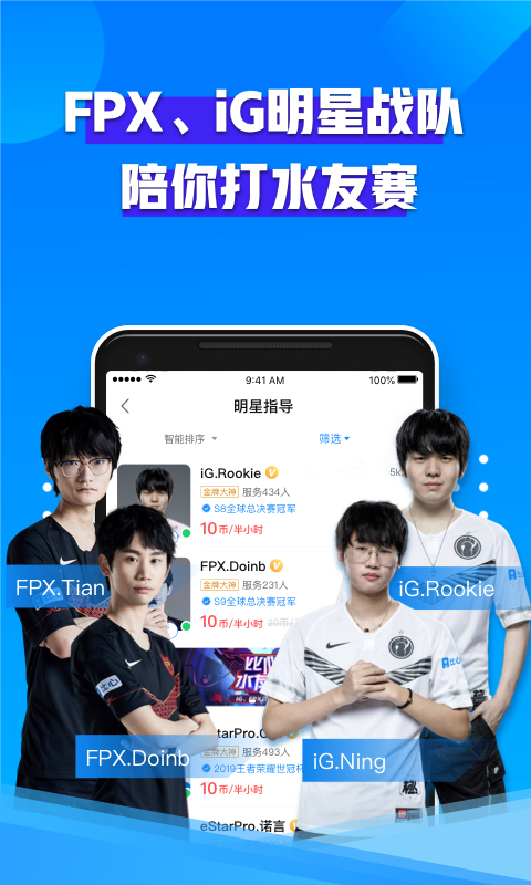 比心陪練截圖預(yù)覽