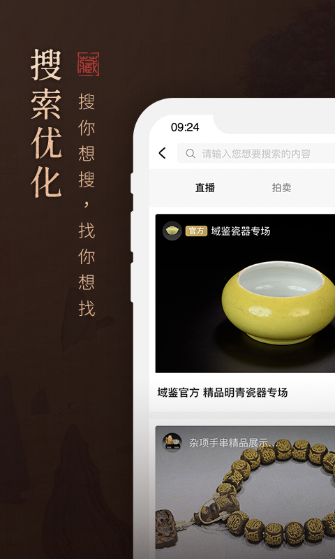 域鑒截圖預(yù)覽