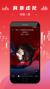 電音閣DJ截圖