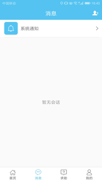 若途旅行截圖