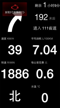 優(yōu)駕截圖
