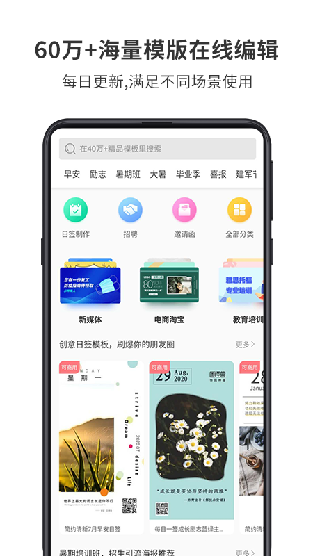 图怪兽v1.8.1截图1