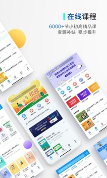 貝殼網(wǎng)截圖