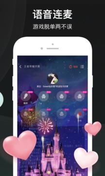 誰是兇手截圖