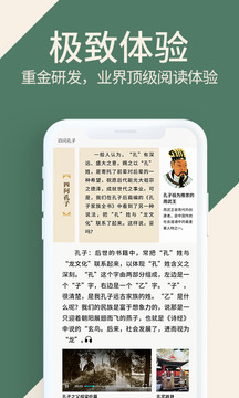 藏書館截圖