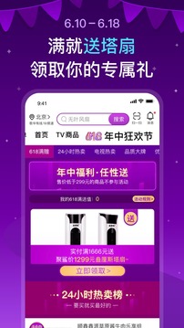 聚鯊環(huán)球精選截圖