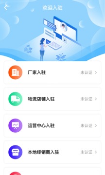 奁卡应用截图2