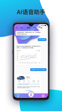 神選車截圖