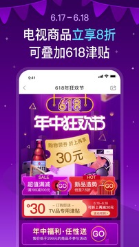 聚鯊環(huán)球精選截圖