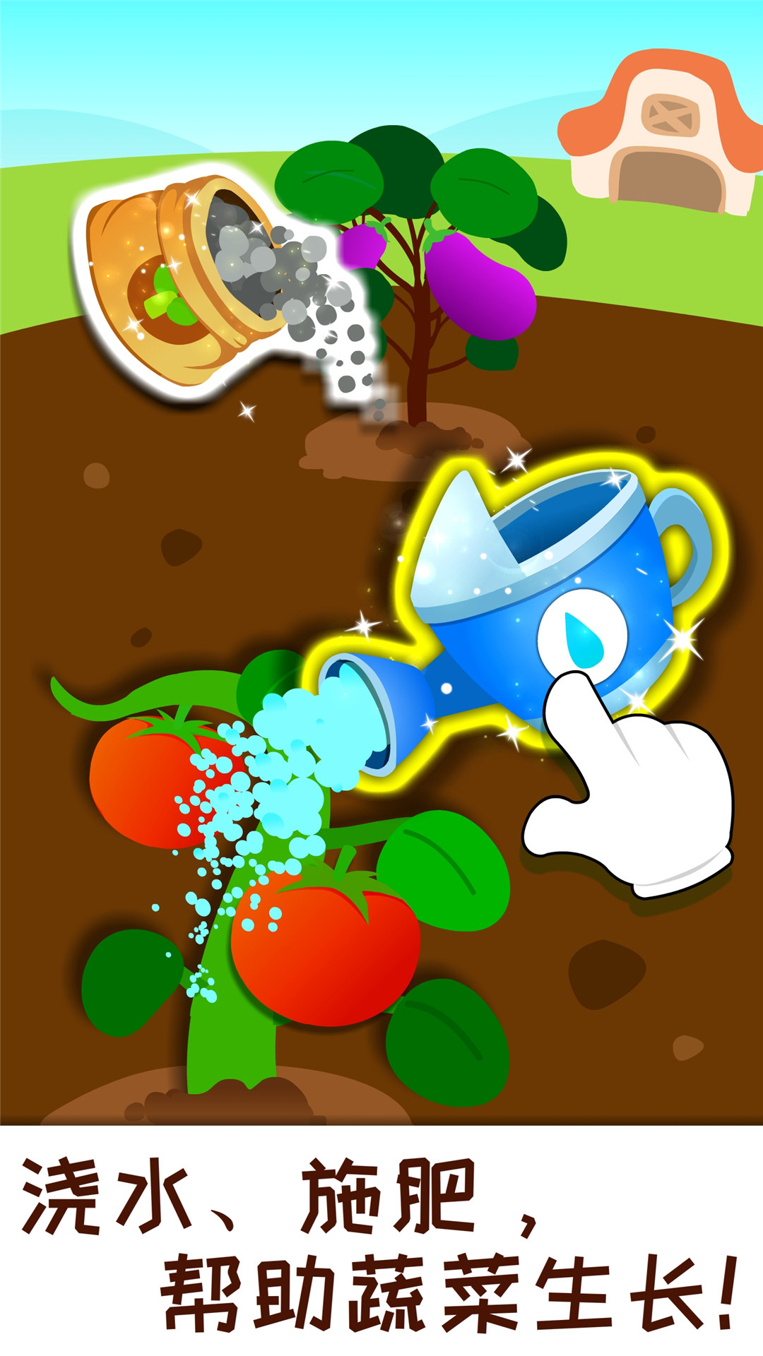 奇妙農(nóng)場(chǎng)截圖預(yù)覽