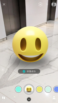 視網(wǎng)么AR截圖