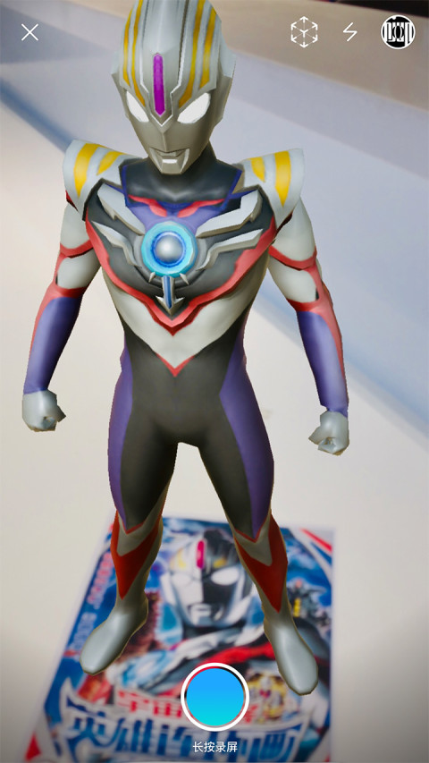 視網(wǎng)么AR截圖預(yù)覽