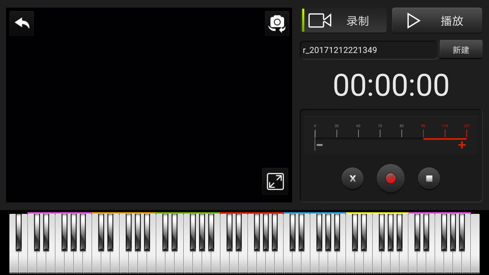 钢琴自动演奏截图2