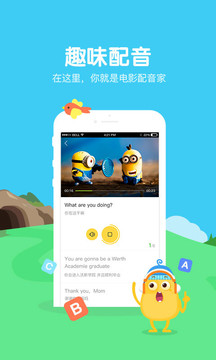 翼課學(xué)生截圖