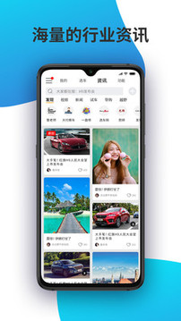 神選車截圖