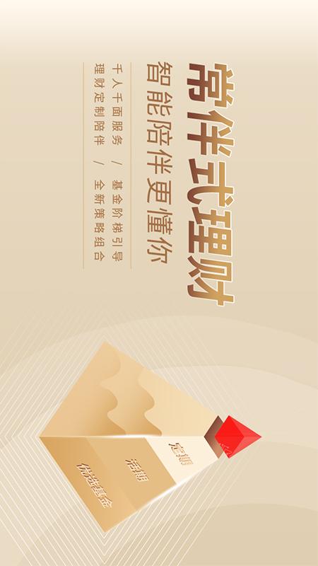 指e通4.0截圖預(yù)覽