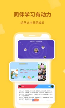 河小象截圖