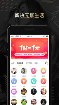 伴心截圖