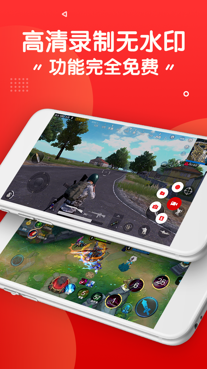 屏幕錄制截圖預(yù)覽