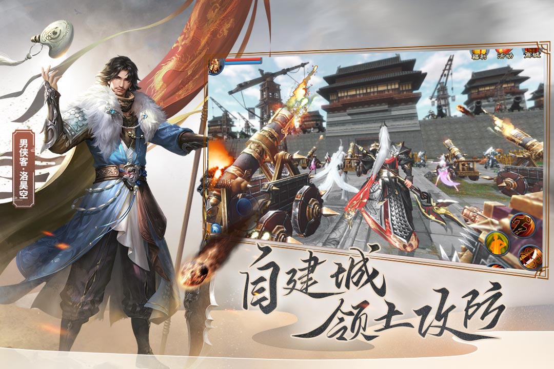 倩女幽魂截圖預覽