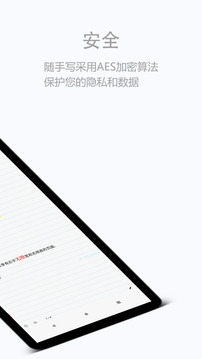 隨手寫(xiě)截圖