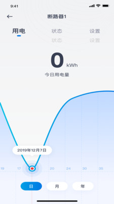 云智联截图2