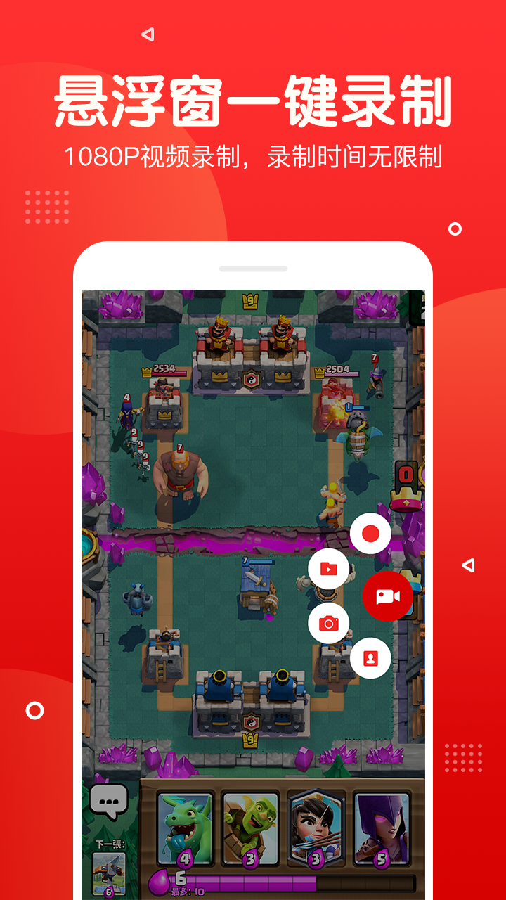 屏幕錄制截圖預(yù)覽