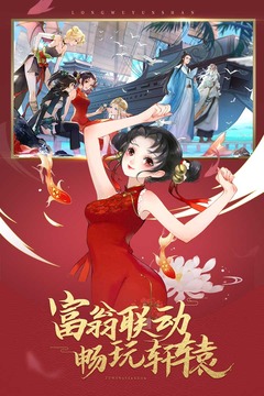 軒轅劍龍舞云山截圖
