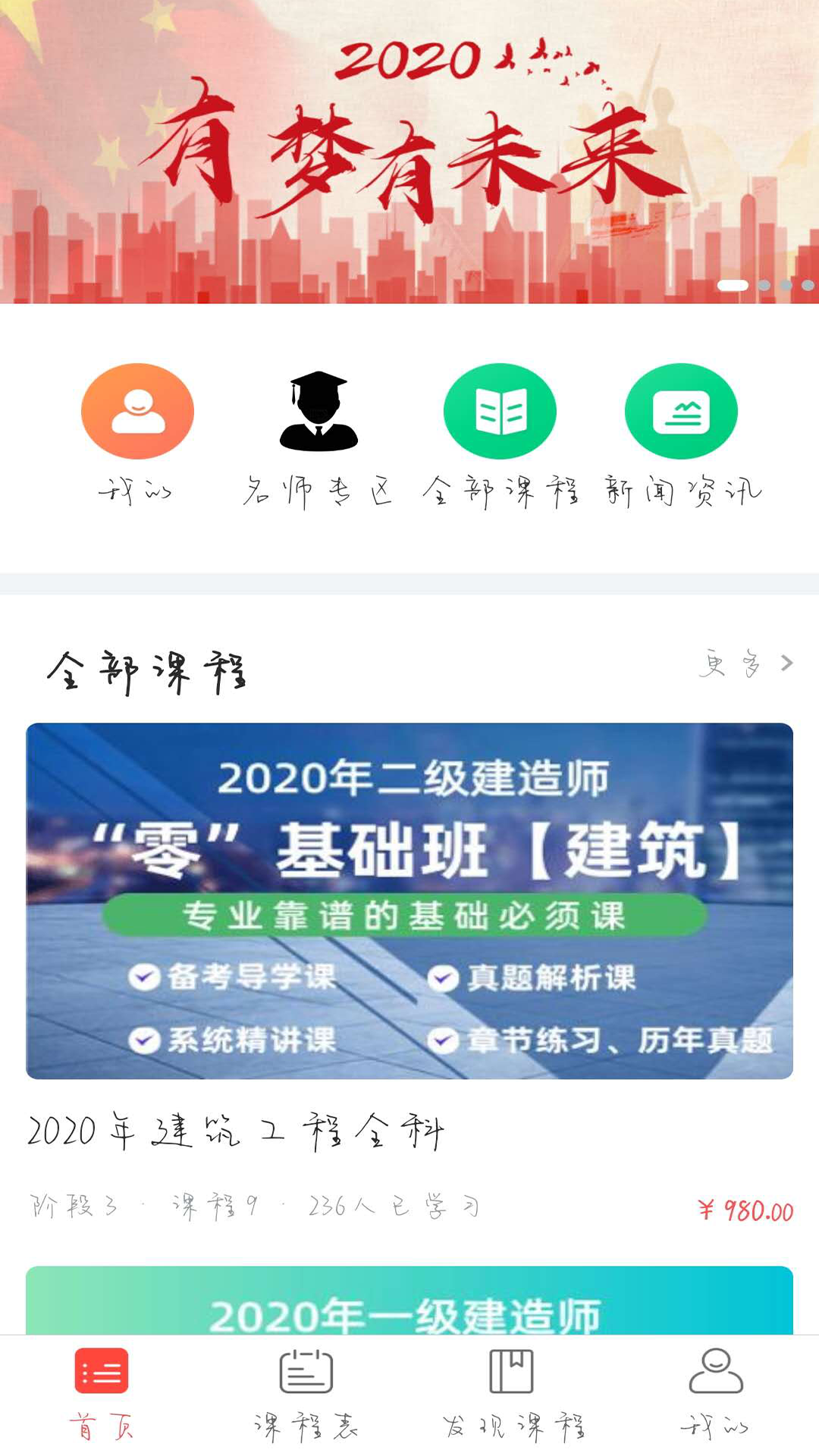 中启汇智截图1