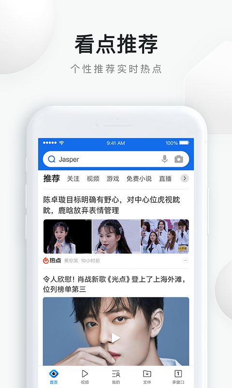 QQ浏览器v10.7.1.7830截图1