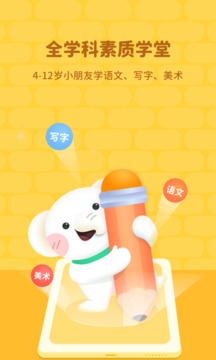 河小象截圖