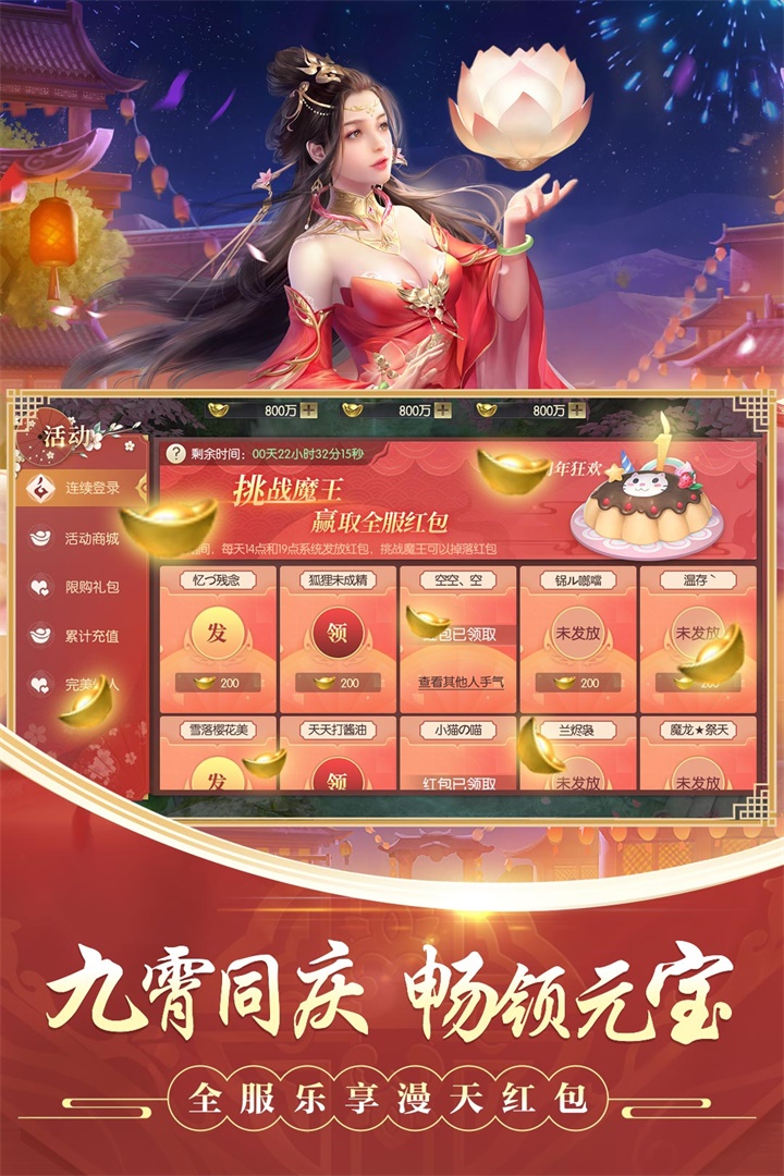 劍玲瓏截圖預(yù)覽