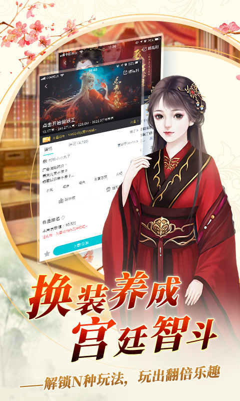 闪艺v1.16.0截图2