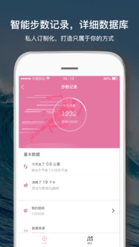 傾行截圖