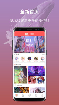 萌JO截圖