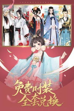 軒轅劍龍舞云山截圖