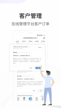 星设计应用截图2