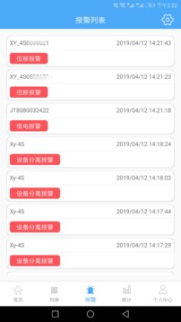 云知行截圖
