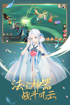 軒轅劍龍舞云山截圖