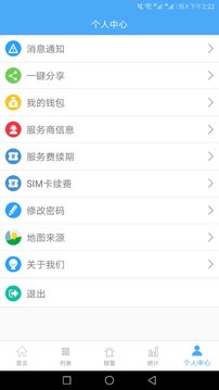 云知行截圖