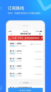 危化鏢局截圖