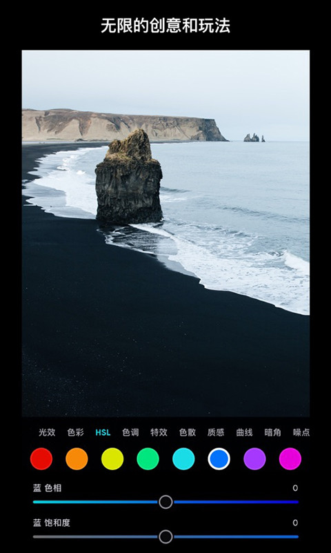 潑辣修圖截圖預(yù)覽