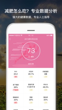 傾行截圖