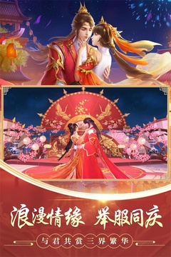 劍玲瓏截圖