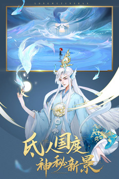 軒轅劍龍舞云山截圖
