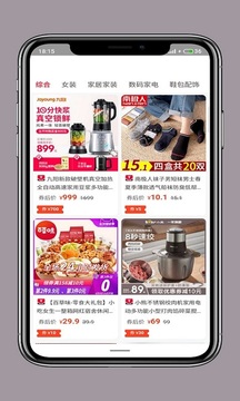 邦团侠应用截图4