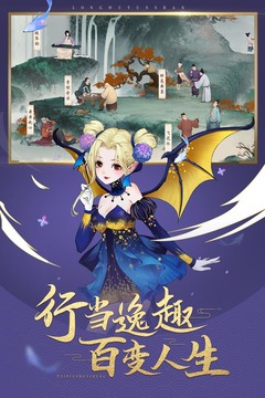軒轅劍龍舞云山截圖